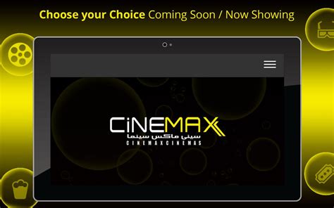 cinemax app download